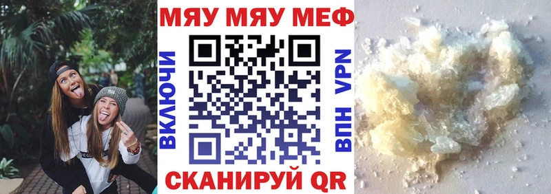 Купить наркотики Богучар A-PVP  Меф  ГАШ  Амфетамин  КОКАИН  МАРИХУАНА 