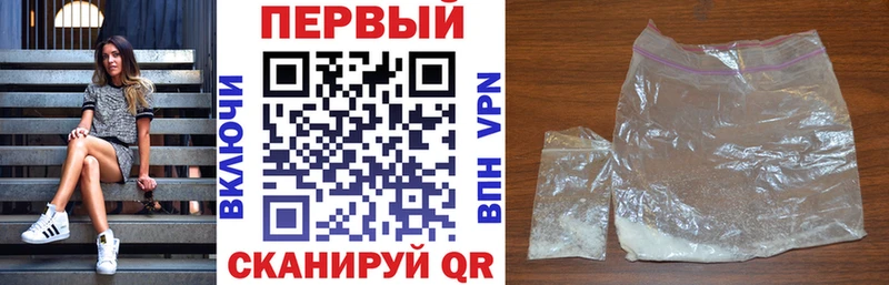 Амфетамин 97% купить сайты Богучар