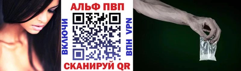 цены   Богучар  Alpha PVP мука 
