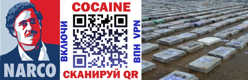 mega   Богучар  Кокаин Fish Scale 