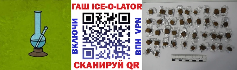 ГАШИШ Premium  Богучар 