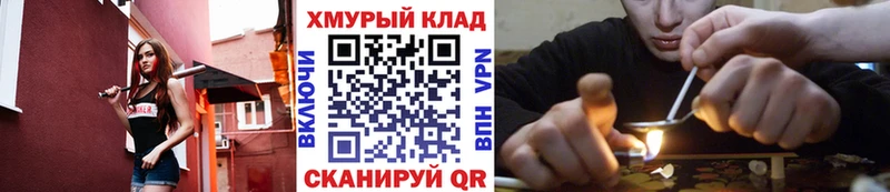 ГЕРОИН гречка  магазин  наркотиков  Богучар 