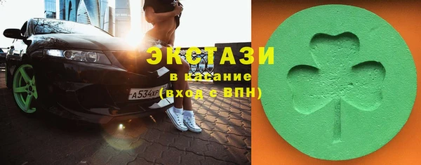 круглые Белокуриха