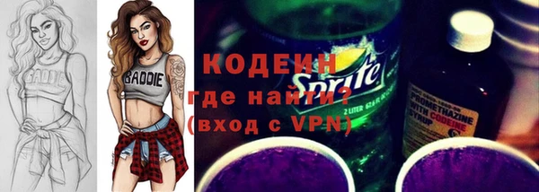 соль курить ск Саяногорск