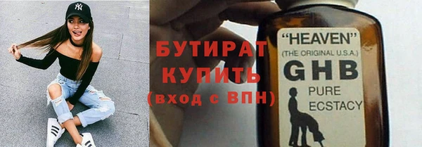 синтетический гашиш Богданович