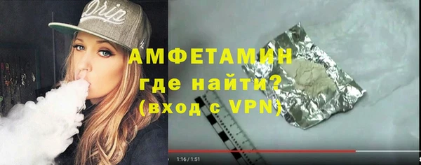 кокаин премиум Балахна