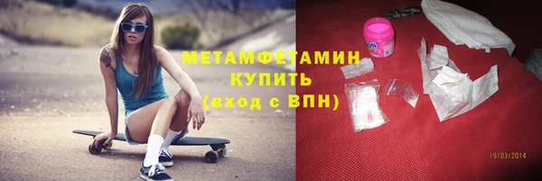 кокаин премиум Богородск