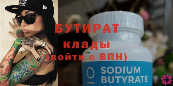 не бодяженный Белоозёрский