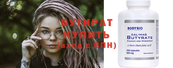 не бодяженный Белоозёрский