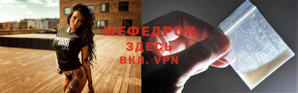 mix Беломорск