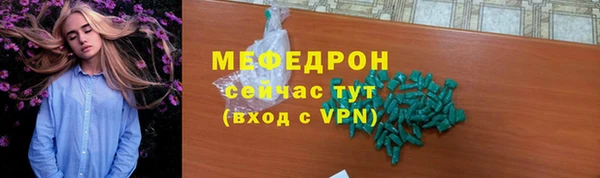 мефедрон VHQ Сафоново