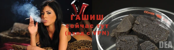 синтетический гашиш Богданович