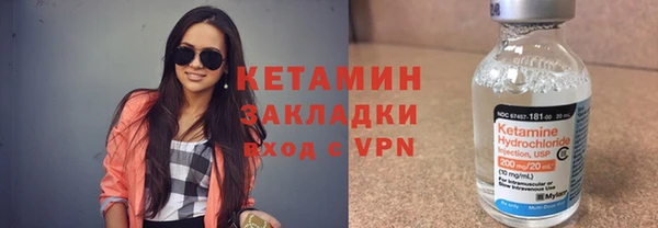 меф VHQ Сатка