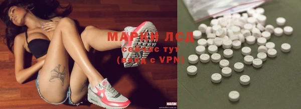 круглые Белокуриха