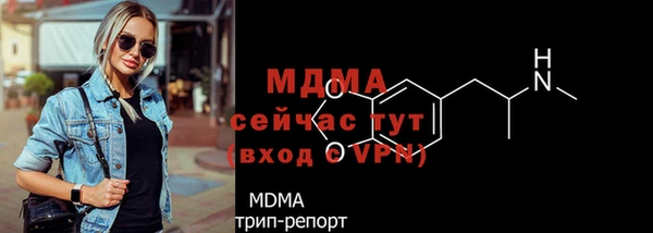 mix Беломорск
