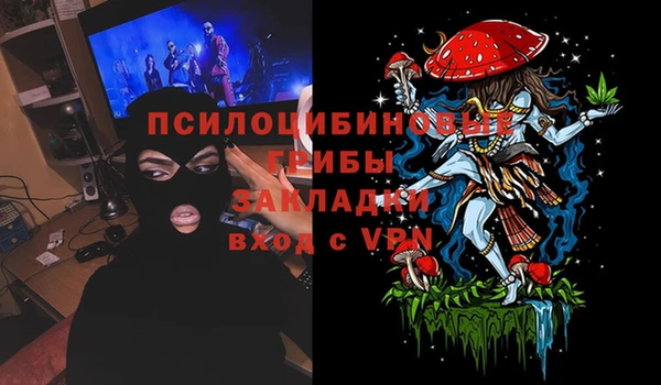 кокаин премиум Балахна