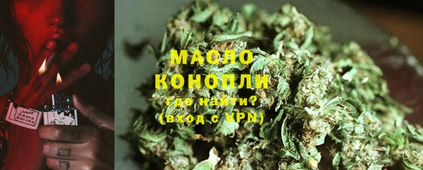 кокаин премиум Богородск