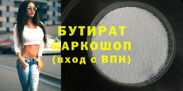 молекула духа Баксан
