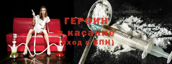 кокаин премиум Богородск