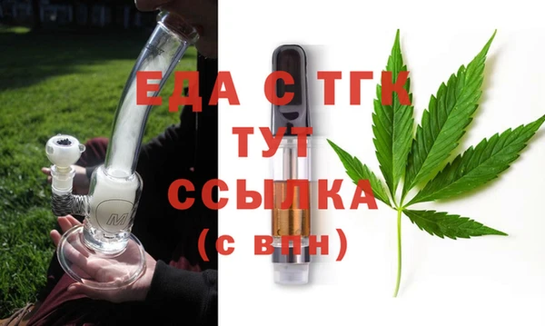 круглые Белокуриха