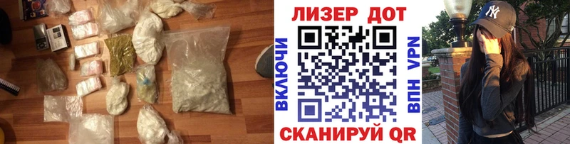 ЛСД экстази кислота  Богучар 