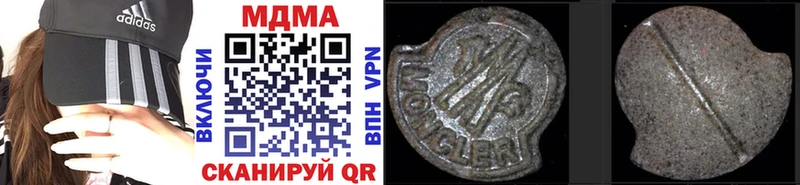 наркотики Богучар MDMA VHQ