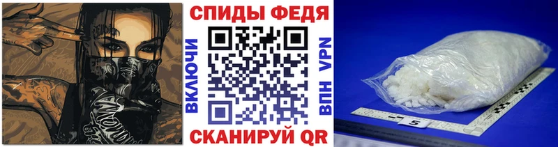 Первитин витя  купить закладку  Богучар 