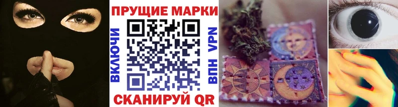 Наркотические марки 1,8мг  как найти закладки  Богучар 