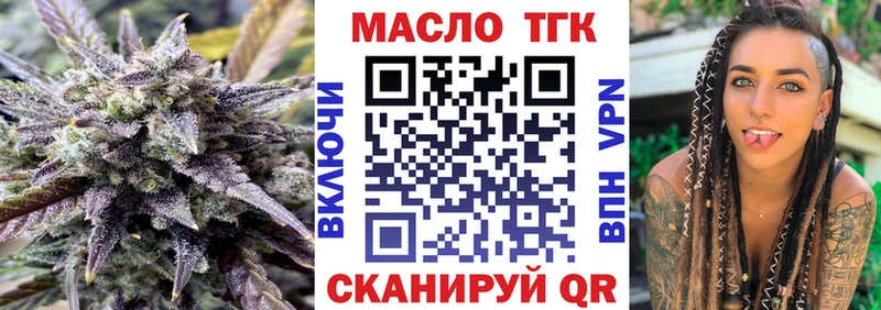 Дистиллят ТГК гашишное масло  цены наркотик  Богучар 